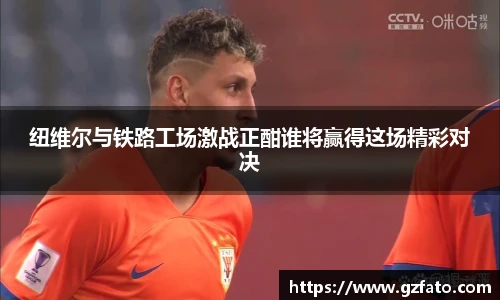 九游体育官方网站